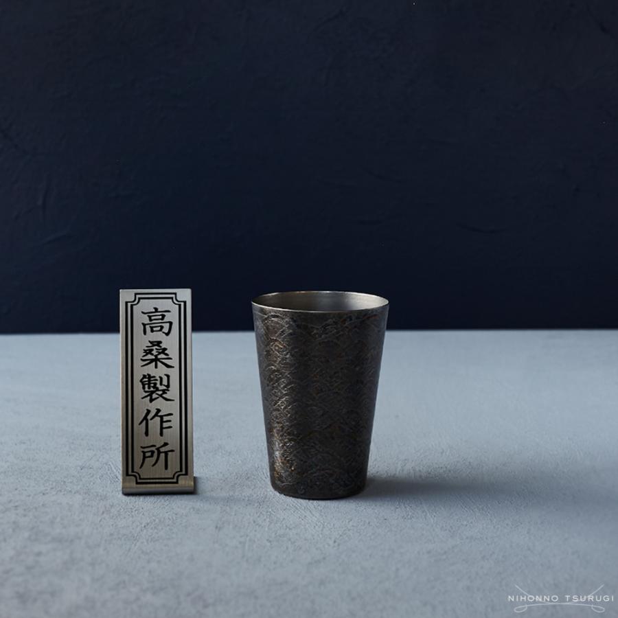 ブランド登録なし - 日本の首都細工人 タンプラー 波 小太 食器、グラス、カトラリー-その他日本酒器-キッチン、日用品、文具