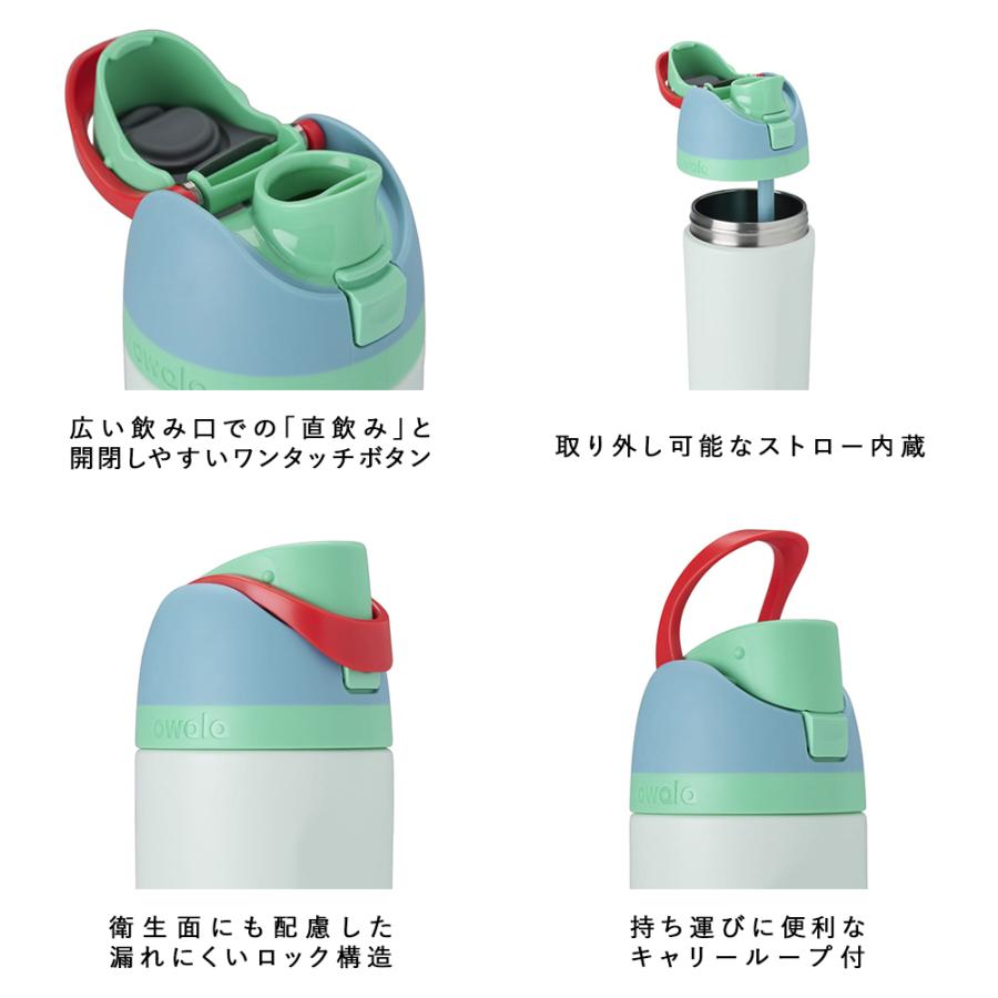 owala（オワラ） FreeSip ウォーターボトル 24oz 710ml ビーチフロント