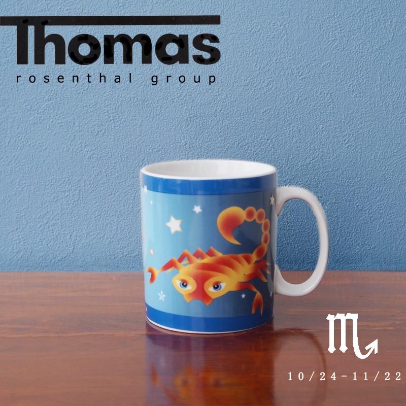 ドイツ★ローゼンタール・トーマス★コーヒーカップ等セット　rosenthal Rosenthal（ローゼンタール） 並行輸入品 トーマス 12星座マグカップ