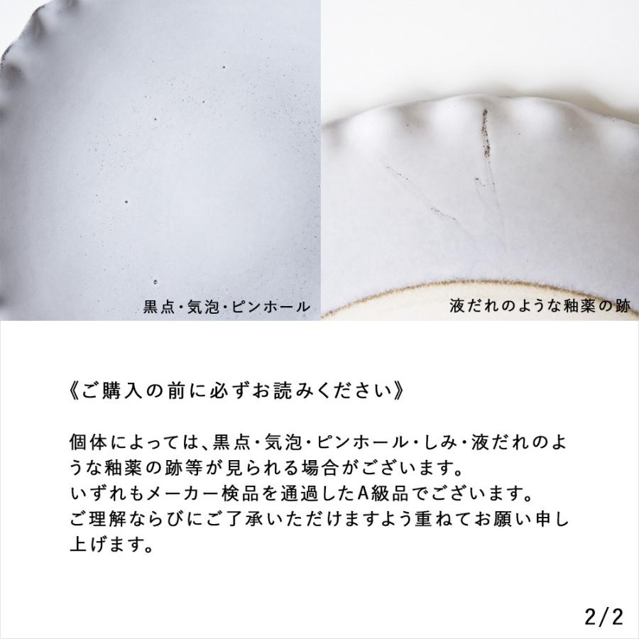 並行輸入品 ノッセ スベルト・ストーン プラター 15cm | ブランド登録なし | 08