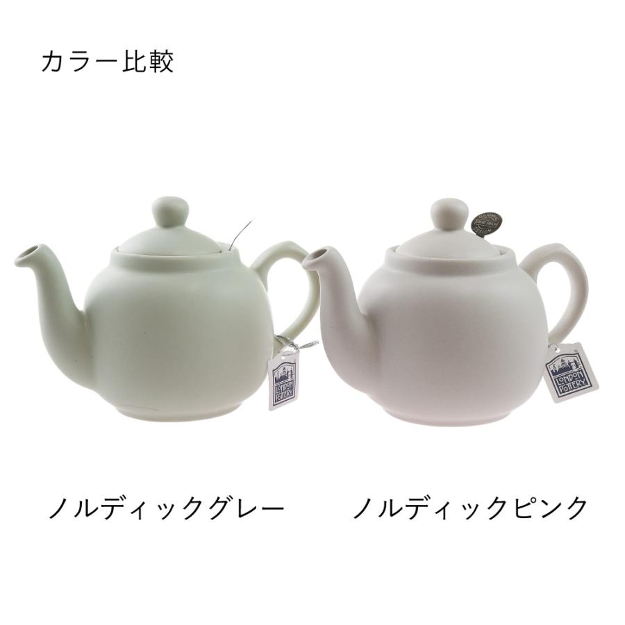 ロンドンポタリー ファームハウス ティーポット ノルディックピンク 2cup | London Pottery | 09