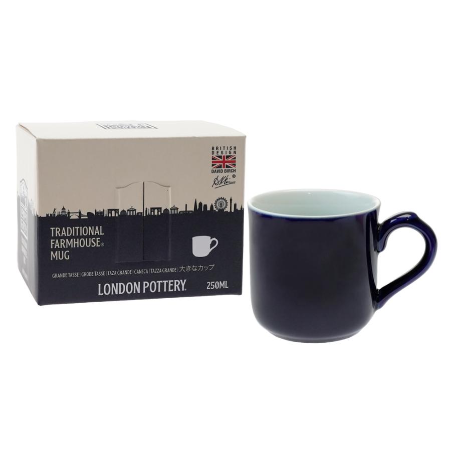 ロンドンポタリー ファームハウス マグ コバルトブルー 250ml | London Pottery