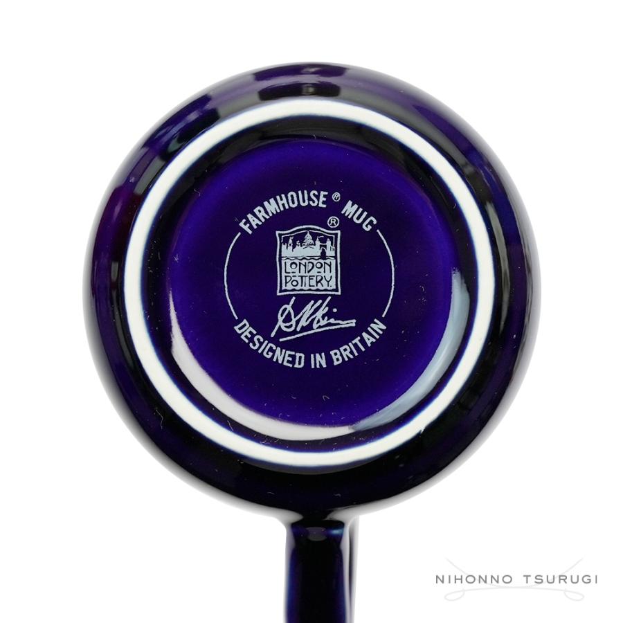 ロンドンポタリー ファームハウス マグ コバルトブルー 250ml | London Pottery | 04