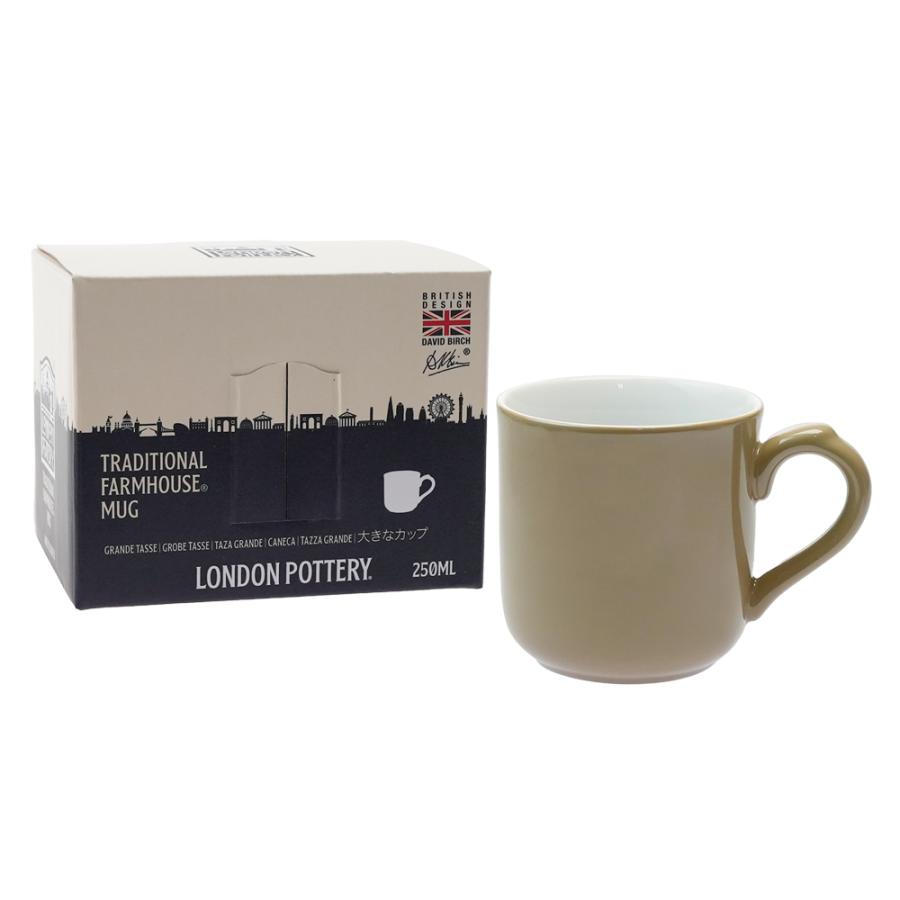 ロンドンポタリー ファームハウス マグ トープ 250ml | London Pottery