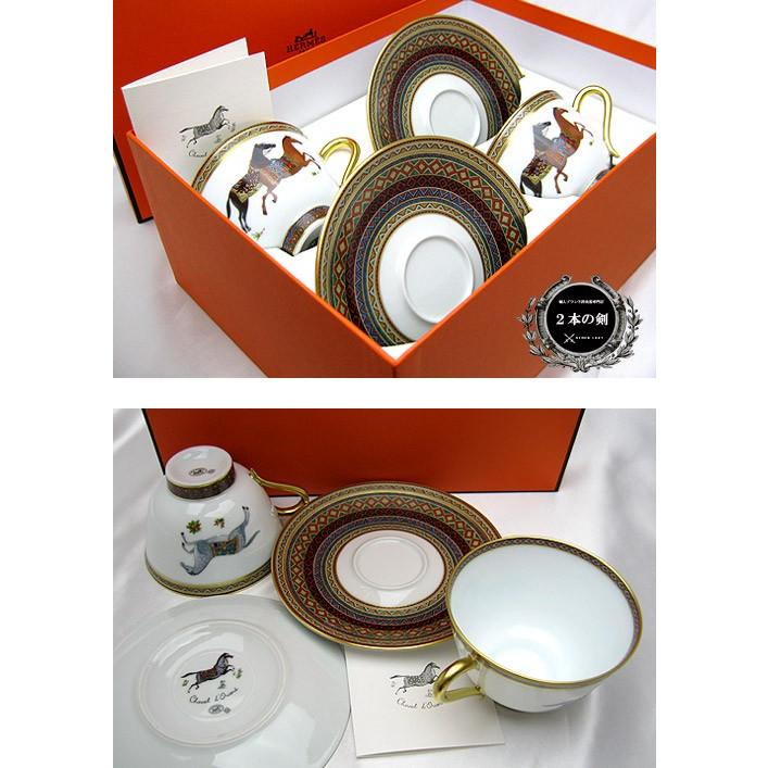 HERMES（エルメス） 並行輸入品 シュヴァルドリアン オリエント