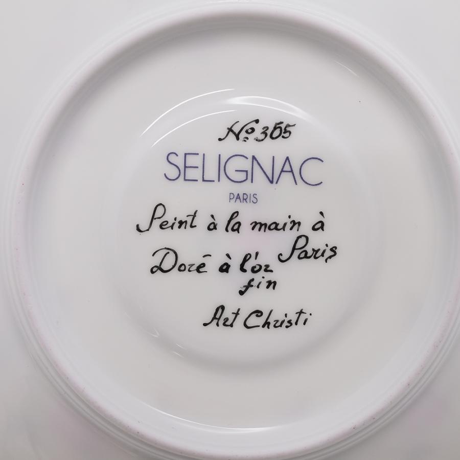 並行輸入品 ロールセリニャック ポンパドール ラウンド ティーカップ