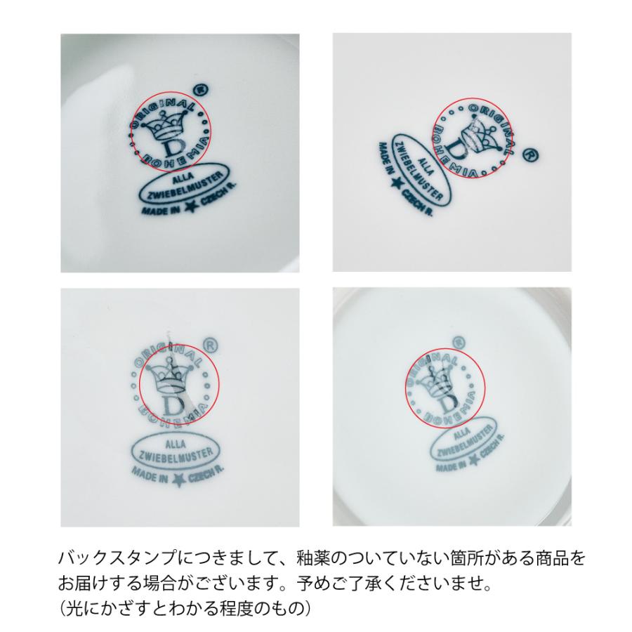 並行輸入品 カールスバード ブルーオニオン ECO コーヒーカップ