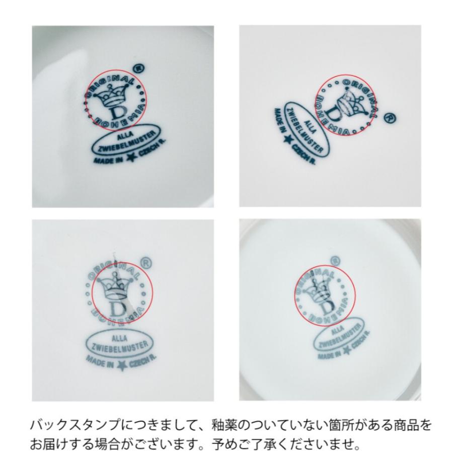 並行輸入品 カールスバード ブルーオニオン ECO ボウル14cm : 輸入