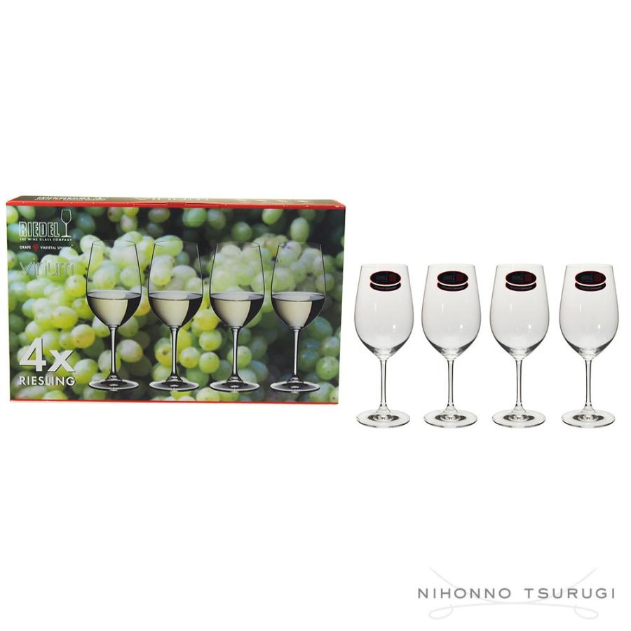 RIEDEL（リーデル） 並行輸入品 ヴィノム ジンファンデル/リースリング 
