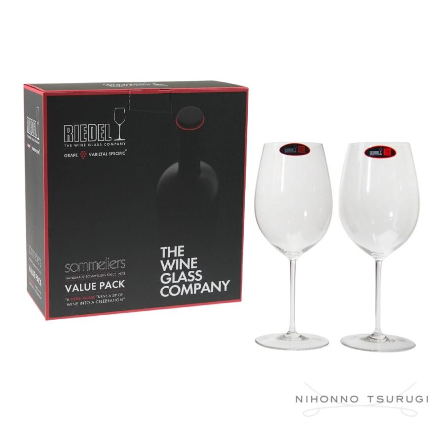 RIEDEL リーデル ソムリエ バリューパック ボルドー・グラン・クリュ 