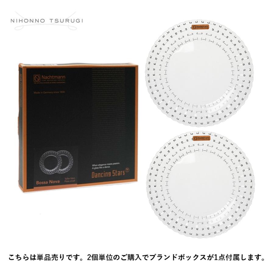 Nachtmann 並行輸入品 ナハトマン ボサノバ プレート 23cm 77119