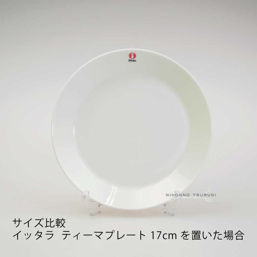 大皿 プレート 皿立て付き プレートスタンド 立て飾り用 S4号【※ラッピング不可商品※】 : 輸入