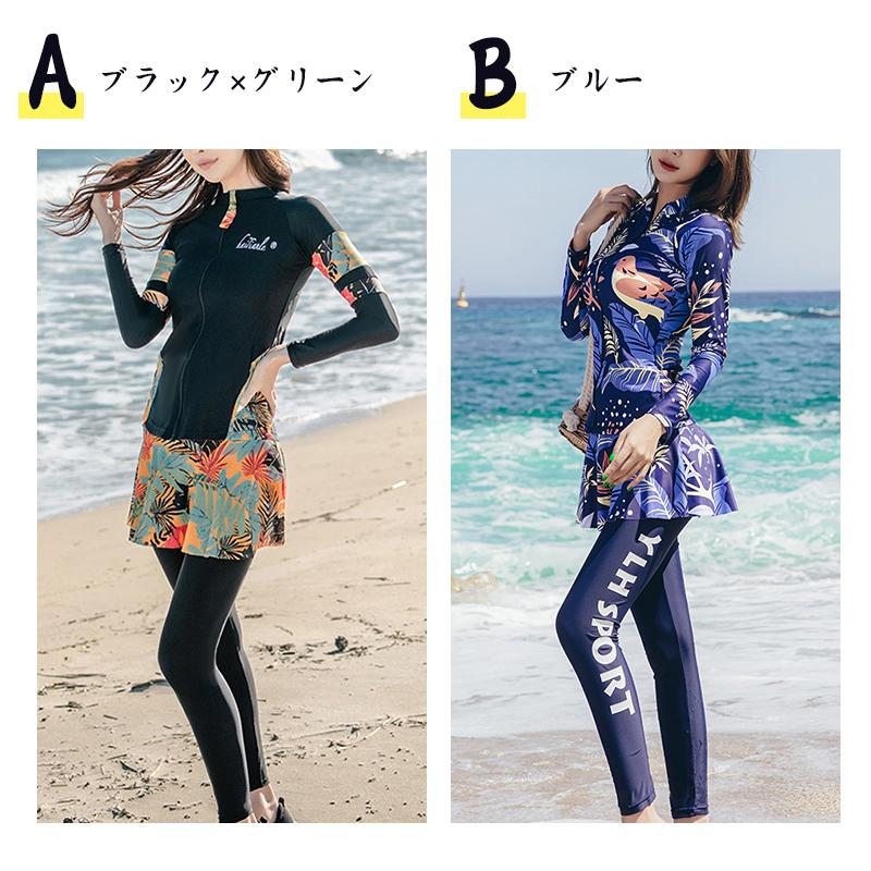 在庫あり/即出荷可】 水着 ラッシュガード XL レディース 体型カバー 5点セット 長袖 タンキニ XXL 水着 レディース ラッシュガード 長袖 ビギニ 体型カーバ 5点セット