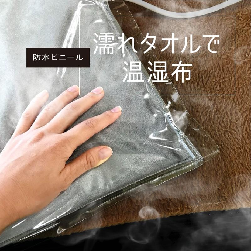 送料無料】ホットパックα 遠赤外線セラミックシート さらさら 送料無料】ホットパックα 遠赤外線セラミックシート さらさら