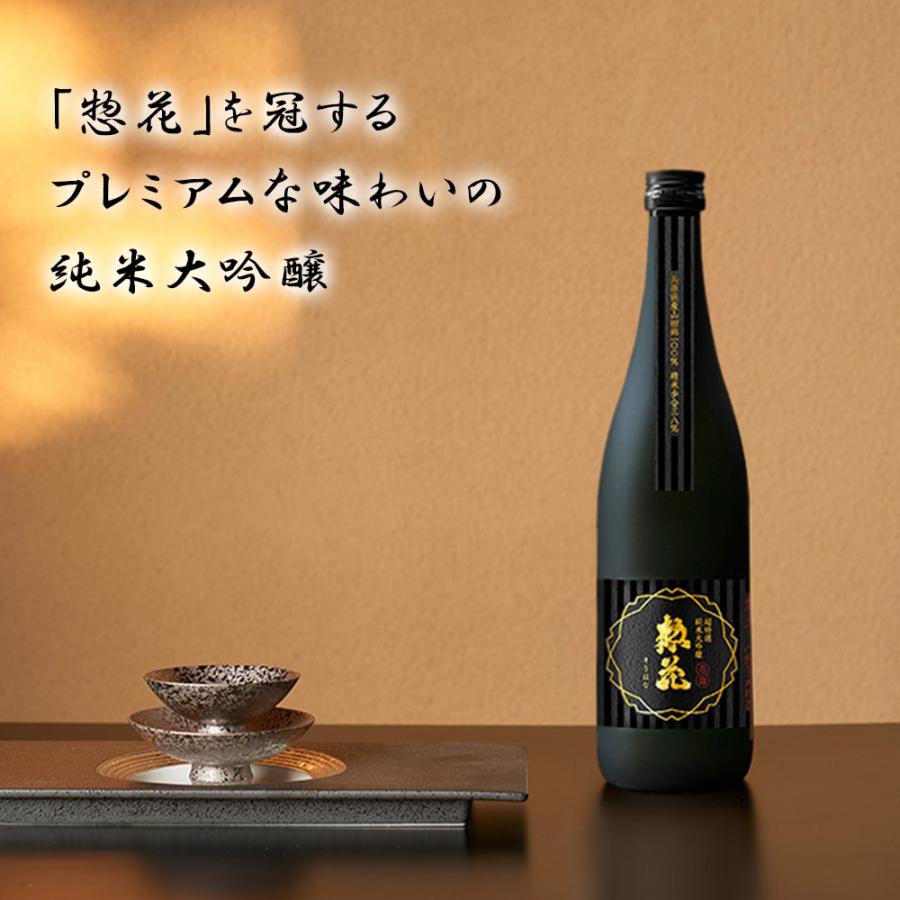 日本盛 超特撰惣花純米大吟醸720ml木箱入 ギフト包装 日本酒 幻の酒