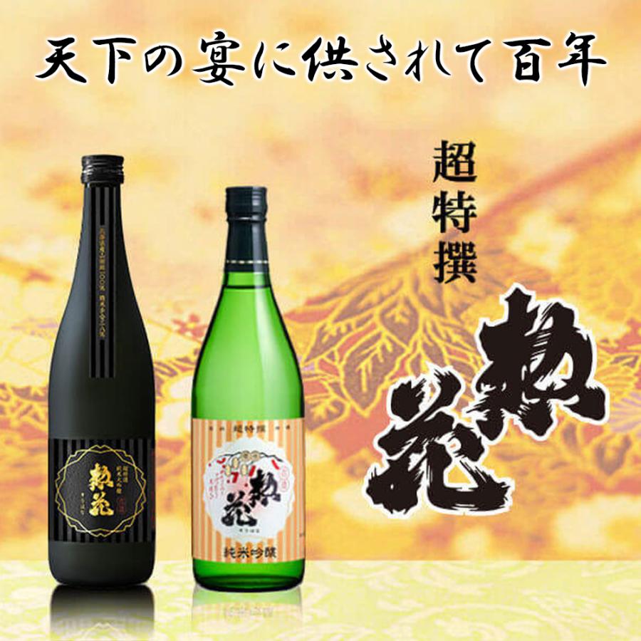 日本盛 超特撰惣花純米大吟醸720ml木箱入 ギフト包装 日本酒 幻の酒