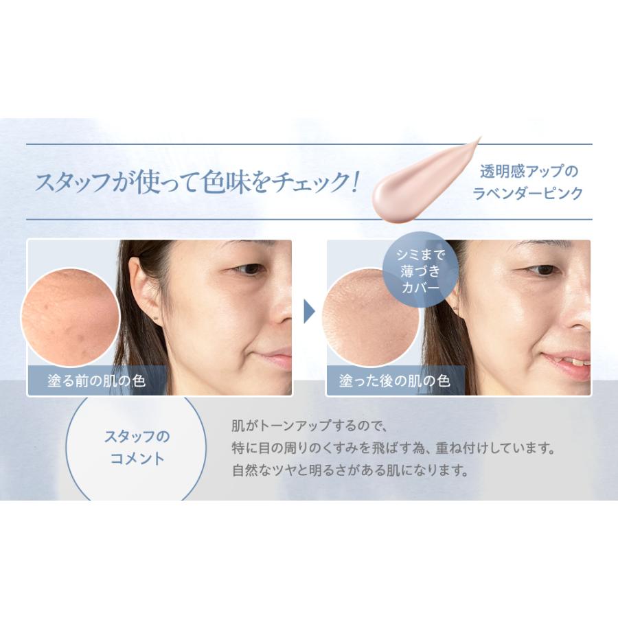 米ぬか美人 化粧下地 UV 色つき クリーム 51 オレンジベージュ SPF50