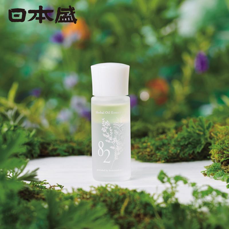 日本盛 ハーバルオイルエッセンス 30ml 国産 化粧品 コスメ オイル