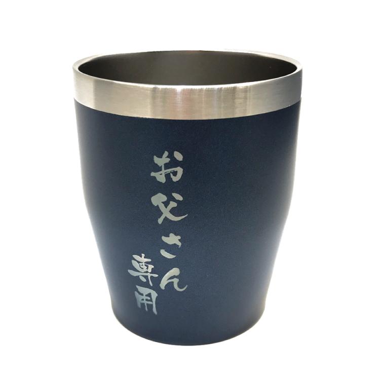 真空ステンレスタンブラー 名入れカップ 350ml 名入れ無料 選べるカラー 割れない/真空断熱/シンプル/ギフト/プレゼント/母/父/カラータンブラー /敬老 :4527231049333:ニホンセン - 通販 - Yahoo!ショッピング 真空ステンレスタンブラー 名入れカップ 350ml 名入れ無料 選べるカラー 割れない/真空断熱/シンプル/ギフト/プレゼント/母/父/カラータンブラー /敬老 :4527231049333:ニホンセン - 通販 - Yahoo!ショッピング