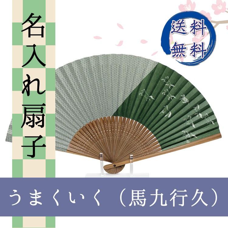 宮脇賣扇庵 白檀 扇子 桐箱付き - メルカリ