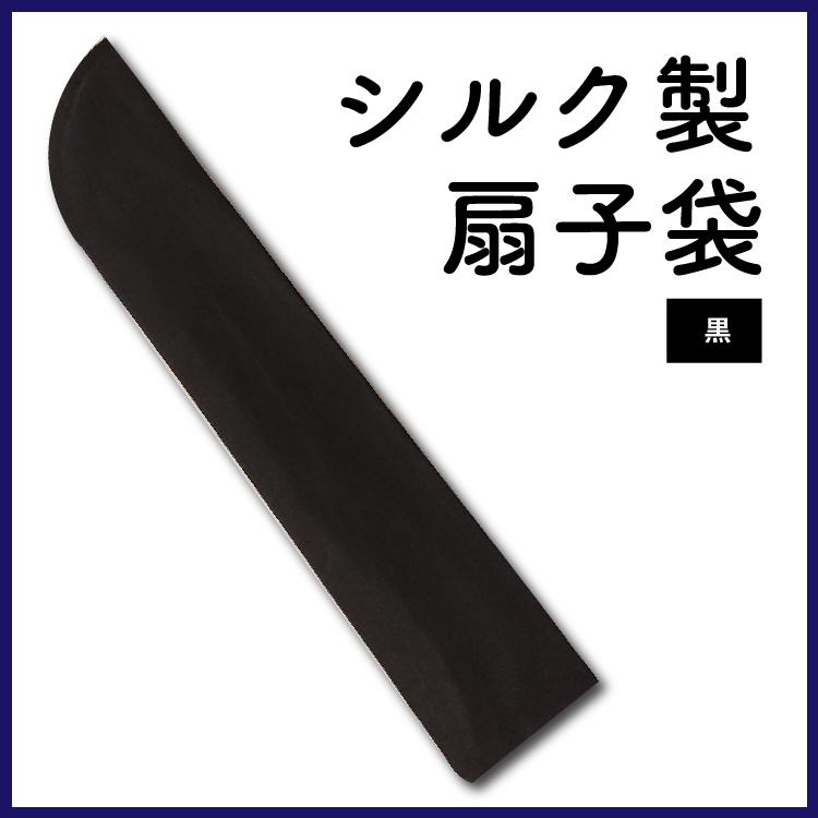 [新品] 鉄扇　風林火山金色文字入り 収納ケース付き imgrc0064354068.jpg