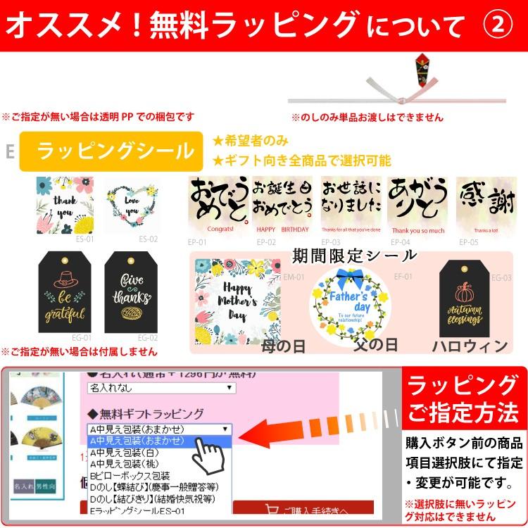 夫婦箸 mimipuku 日本製 名入れ無料 桐箱付 2膳セット みみぷく 選べるデザイン 名入れ ギフト メール便送料無料｜nihonsen｜07