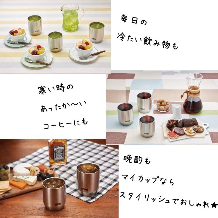 THERMOS（サーモス） ステンレスカップ 360ml 限定おまけ付き JDH-360