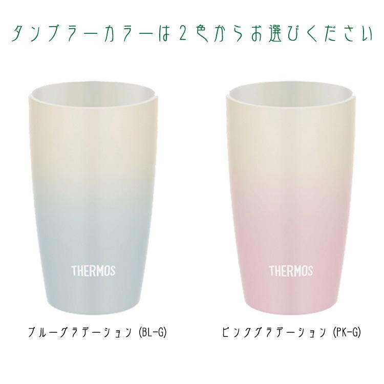 サーモス 真空断熱タンブラー 陶器調 340ml ピンクグラデーション PK-G JDM-340 【予約受付中】 サーモス 真空断熱タンブラー 陶器調 340ml ピンクグラデーション PK-G JDM-340 【予約受付中】