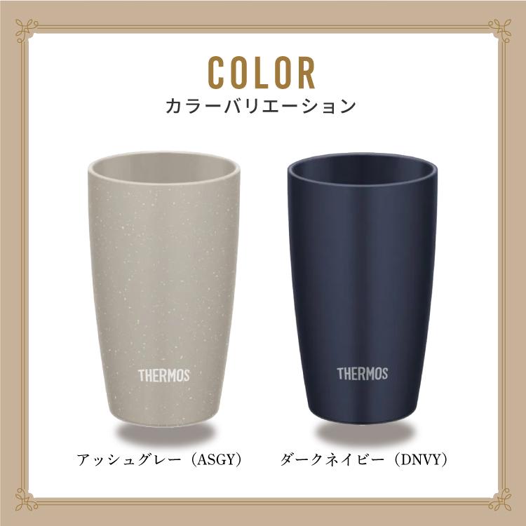 サーモス 陶器調真空断熱タンブラー 340ml デザイン桐箱入 名入れ無料 専用桐箱付き JDM-341 ペア 2本セット ステンレス｜nihonsen｜02