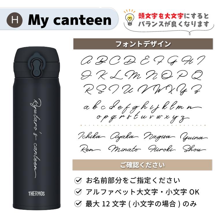 THERMOS（サーモス） 水筒 真空断熱 500ml JNL-S500 名入れ無料