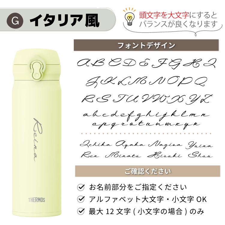 THERMOS（サーモス） 水筒 真空断熱 500ml JNL-S501 名入れ無料
