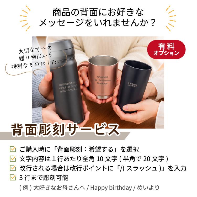 THERMOS（サーモス） 水筒 真空断熱 500ml JNL-S500 名入れ無料