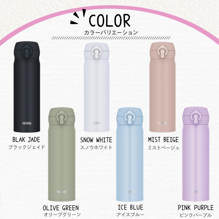 THERMOS（サーモス） 水筒 真空断熱 500ml JNL-S500 名入れ無料