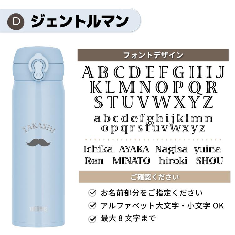 THERMOS（サーモス） 水筒 真空断熱 500ml JNL-S500 名入れ無料