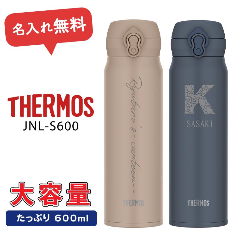 THERMOS（サーモス） 水筒 ワンタッチ 真空断熱ケータイマグ 600ml JNL