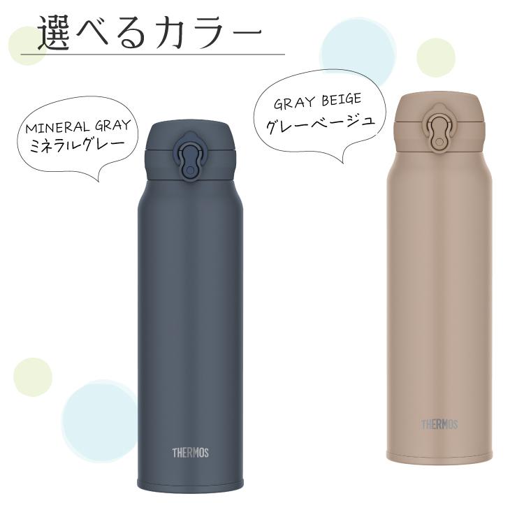 THERMOS（サーモス） 水筒 ワンタッチ 真空断熱ケータイマグ 600ml JNL