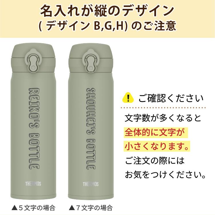 THERMOS（サーモス） 水筒 ワンタッチ 真空断熱ケータイマグ 600ml JNL