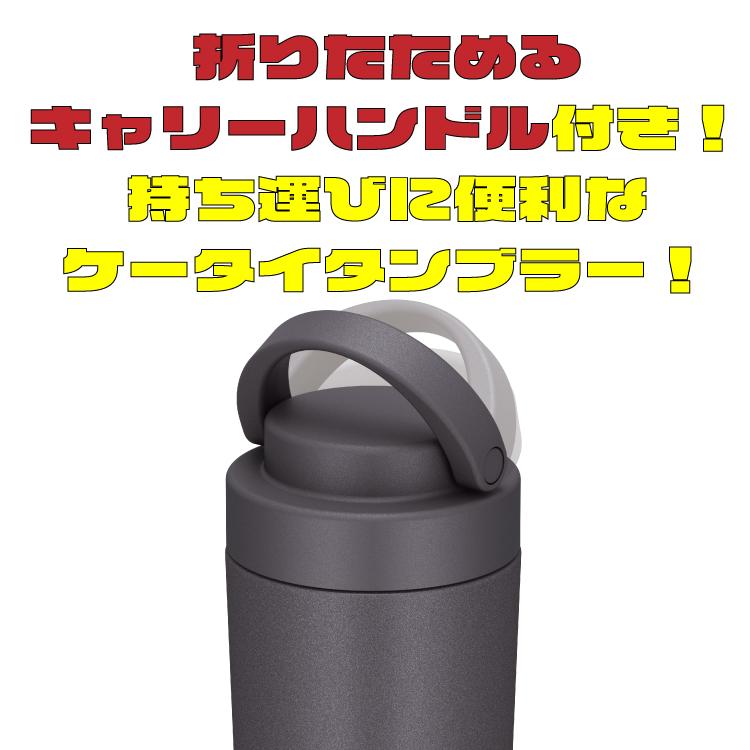 THERMOS（サーモス） 水筒 真空断熱 JOV-421 背番号デザイン 名入れ