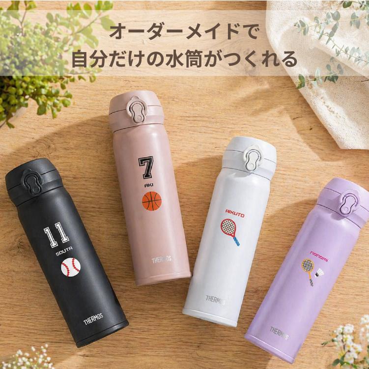 THERMOS（サーモス） 水筒 名入れ無料【カラー 背番号デザイン