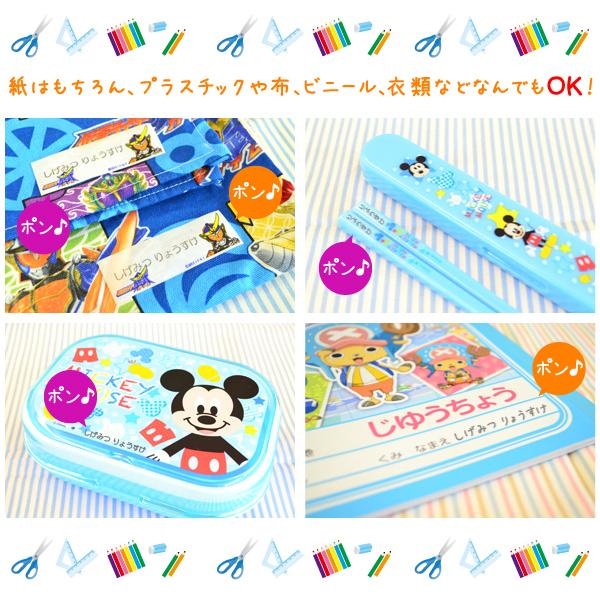 収納箱付きお名前スタンプ 14点セット 漢字 ひらがな ローマ字 イニシャルつき メール便等送料無料 スタンプインク付 収納ボックス付 ニホンセン 通販 Yahoo ショッピング