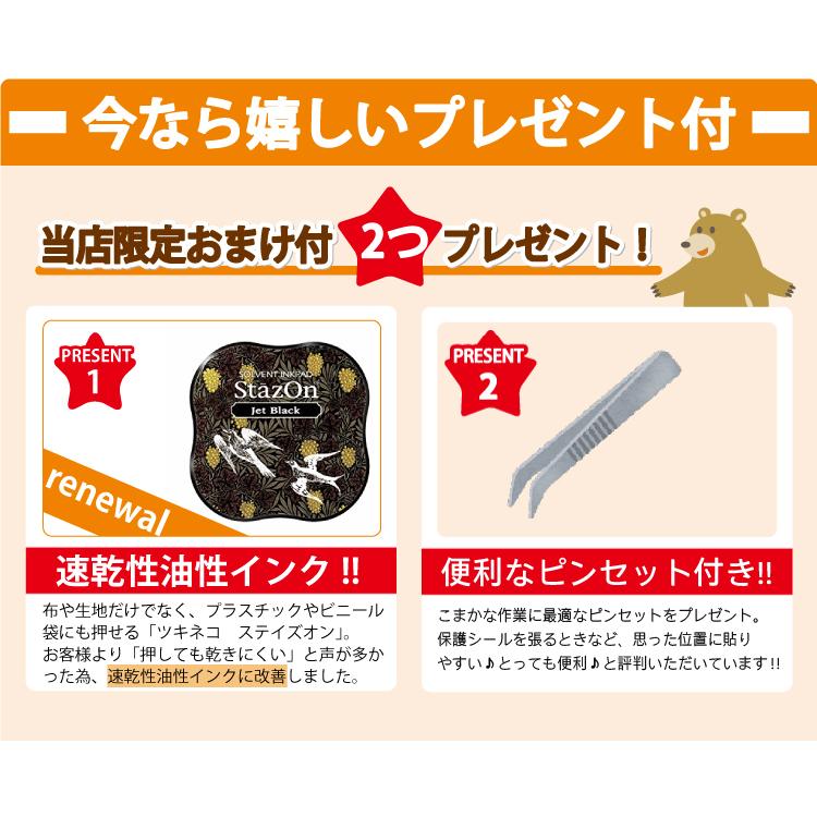 お名前スタンプ 14点セット 漢字 ひらがな ローマ字box イニシャルつき メール便等送料無料 スタンプインク付 収納ボックス付 ニホンセン 通販 Yahoo ショッピング
