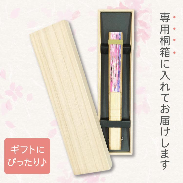 扇子 シンビジウムと蝶 紫 名入れ 桐箱入 ギフト/プレゼント 名入れ