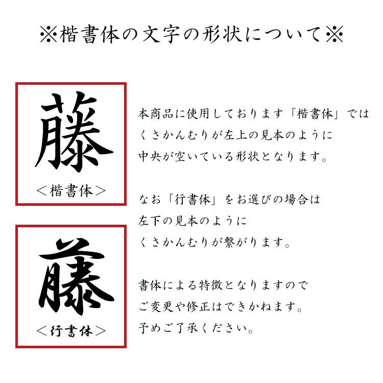 のし袋用スタンプ 会社8点セット 法人 ゴム印 慶弔用スタンプ 慶弔印 氏名印 ゴム印 楷書体 行書体 メール便等送料無料 ニホンセン 通販 Yahoo ショッピング
