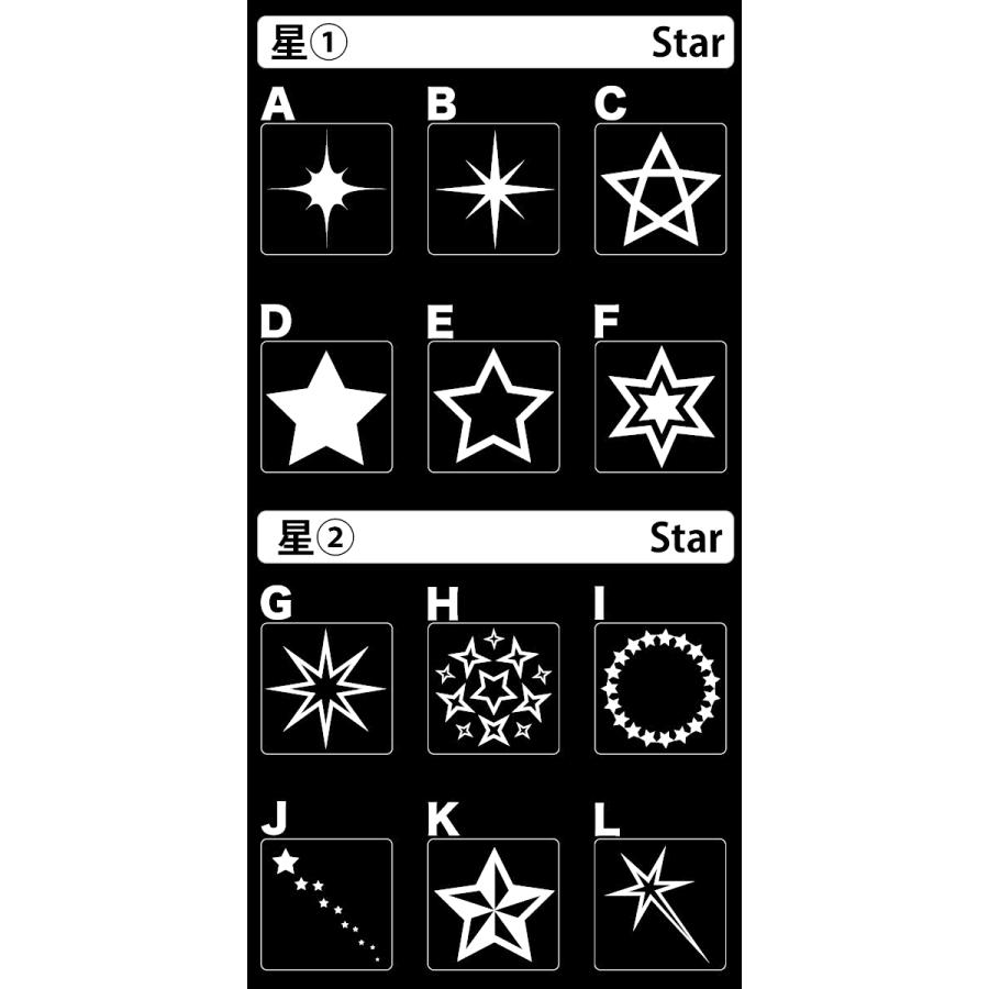 ステッカー 天体ロゴステッカー 星デザイン カラー10種類 シンプル スター 車 バイク ボード 給油口 防水 ドレスアップ オシャレ マーク メール便送料無料 143 143 ニホンセン 通販 Yahoo ショッピング