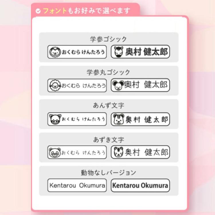 おむつスタンプii インク内蔵 イラスト付き 連続捺印 専用補充インク付 油性 mm 55mm 2 ニホンセン 通販 Yahoo ショッピング