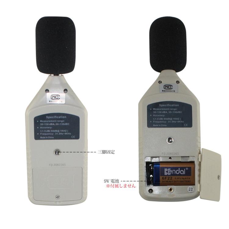 騒音測定器 普通騒音計(NL－42EX) - 計測器・測定器レンタルはNTT REC株式会社