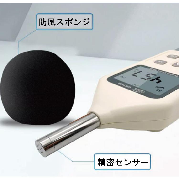 デジタル小型騒音計 サウンドレベルメーター専用ケース/防風スポンジ