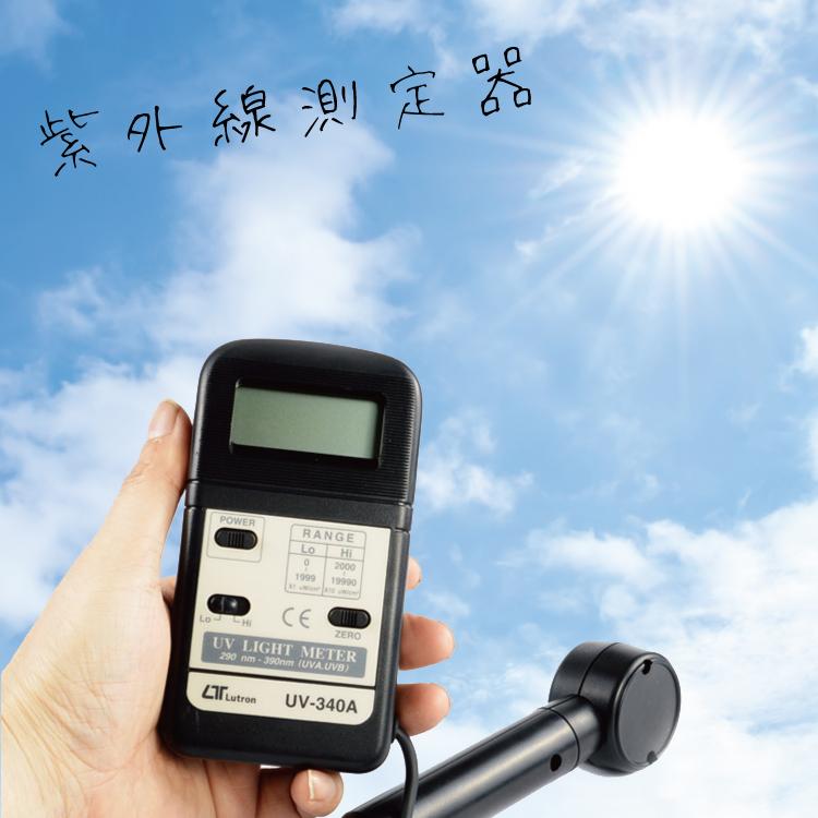 国際ブランド Uv 340a デジタル紫外線強度計 日焼け防止 日焼け予防 紫外線アレルギー対策 日本語説明書付 紫外線チェッカー M39m送料無料 新品 Homeofmalones Com