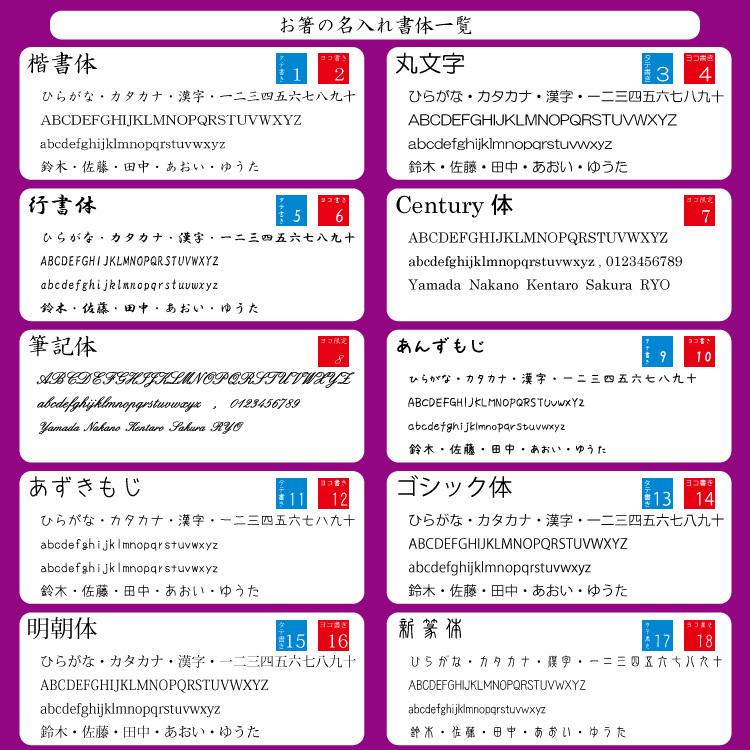 箸 折れたバットで作ったかっとばし 専用桐箱入り 名入れ無料 チーム名お入れします 卒団記念に 大人用 無地デザイン 希望者のみラッピング無料