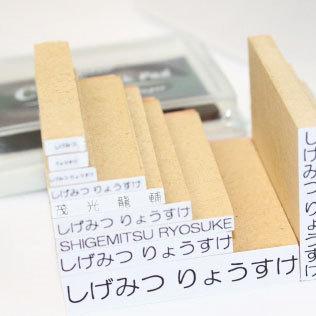 おなまえスタンプ 17点セット ローマ字box イニシャル付き 布 ローマ字 ゴム印 こども用 スタンプインク付き 実用新案nsps収納ボックス付 ニホンセン 通販 Yahoo ショッピング